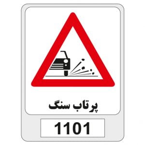 1101