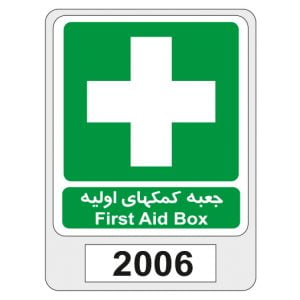 2006