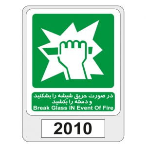 2010