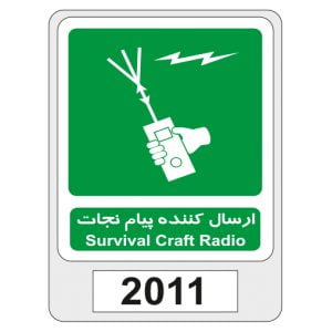 2011