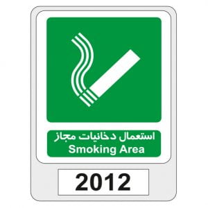 2012