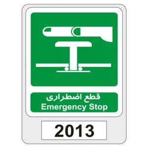 2013