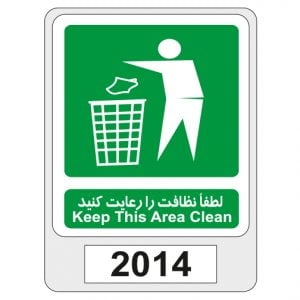 2014