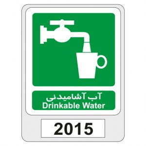 2015