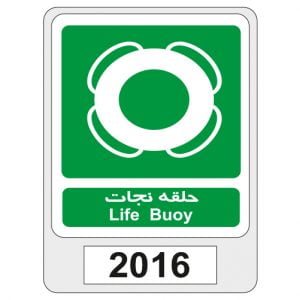2016