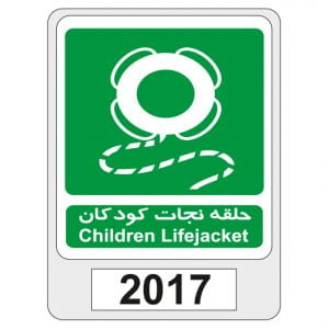 2017