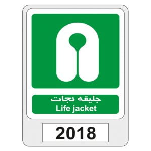 2018
