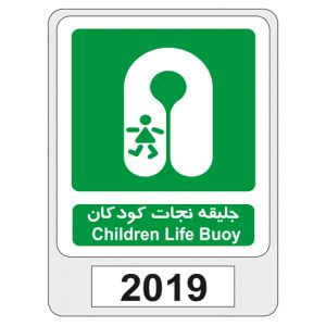 2019