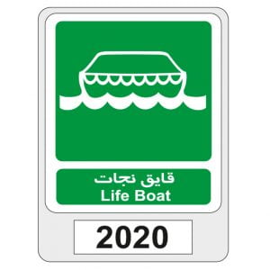 2020