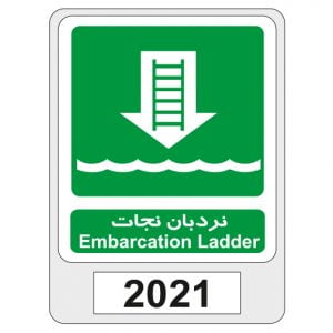 2021