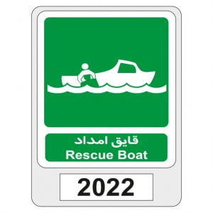 2022