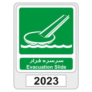 2023