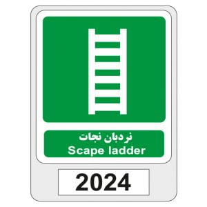 2024